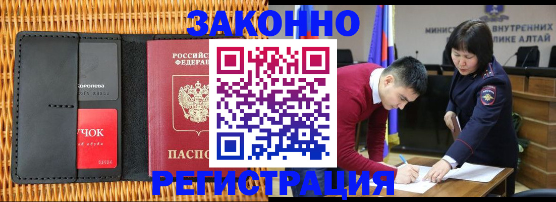 временная регистрация поиск в Чехове